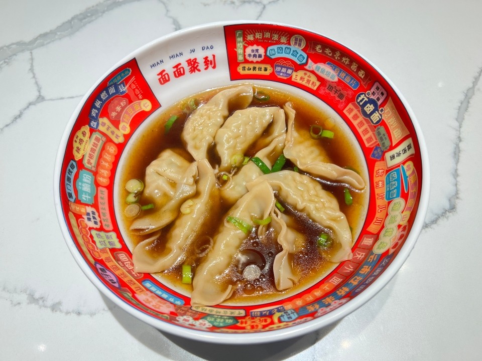 Pork Dumplings (10 pc) with Soup 猪肉水饺