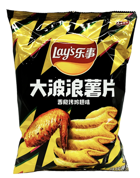 Lays - Chicken Wing