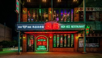 KEN KEE RESTAURANT 2129 S CHINA PL