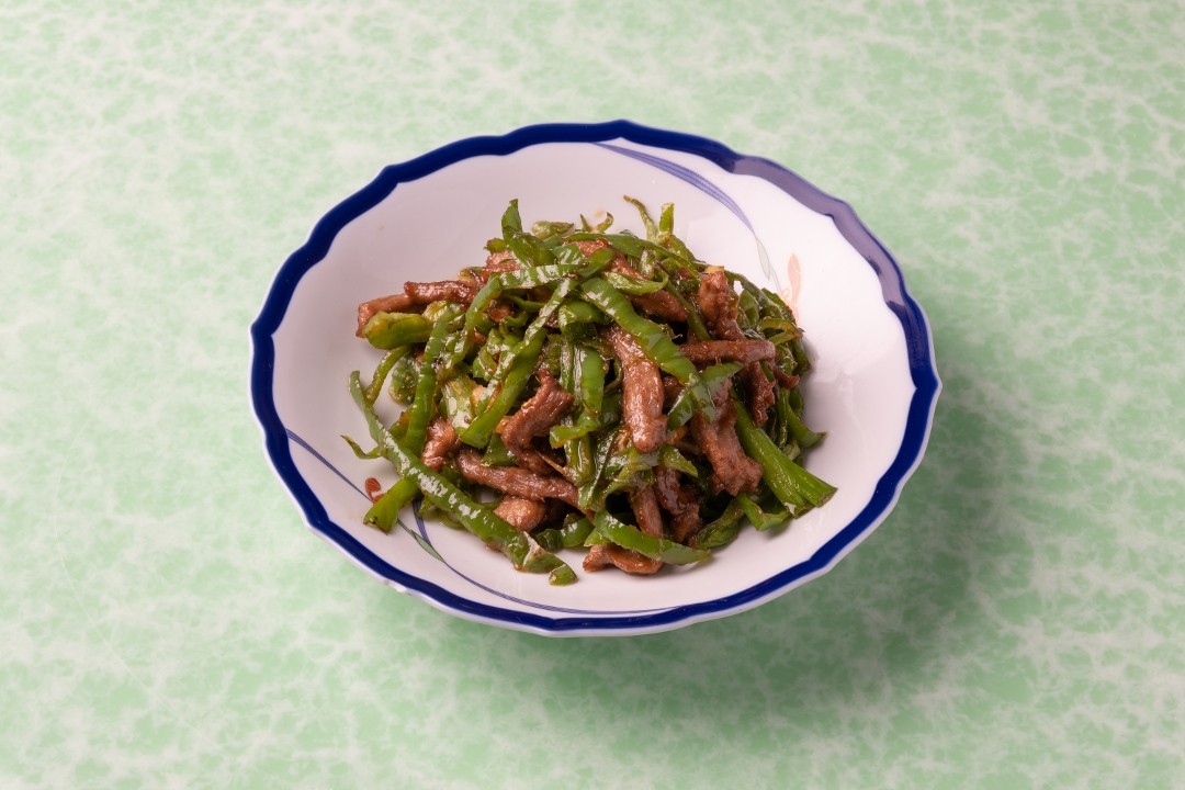 Shredded Beef with Green Chili 小椒牛肉