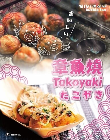 Takoyaki