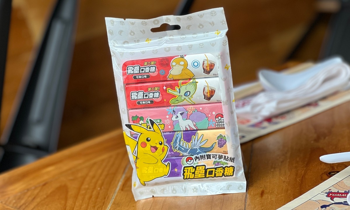Pokemon Bubble Gum Multipack