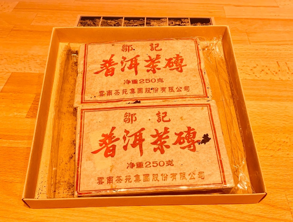 2000 Zou Ripe Pu-erh Tea Brick  (250g)