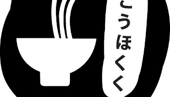 KOHOKU-KU RAMEN 709 9th Ave