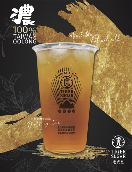Golden Oolong Tea