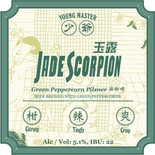 Jade Scorpion - 11.2oz - Bottle