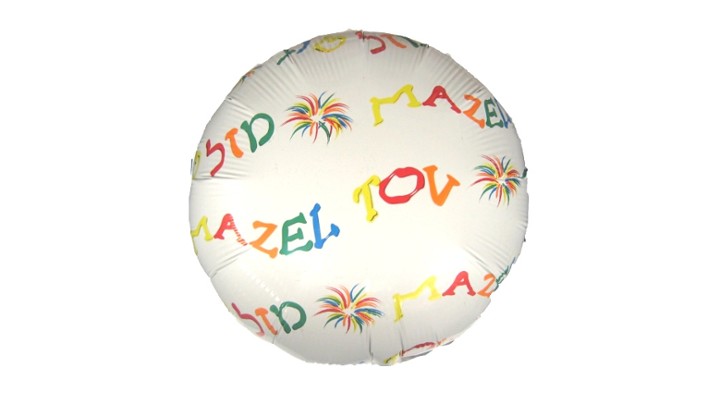 MAZEL TOV ROUND WHITE BALLOON #126