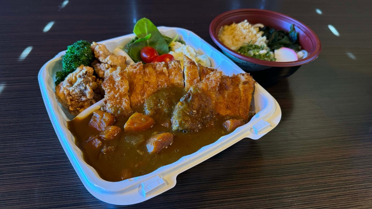 Katsu Curry Bento