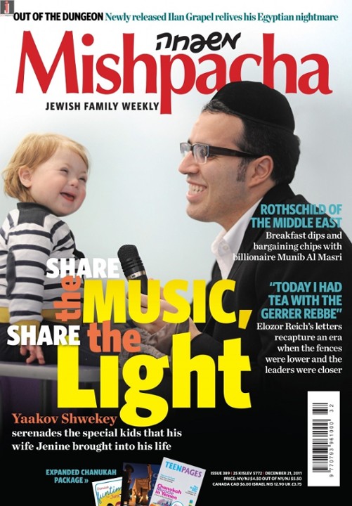 Mishpacha Weekly Magazine