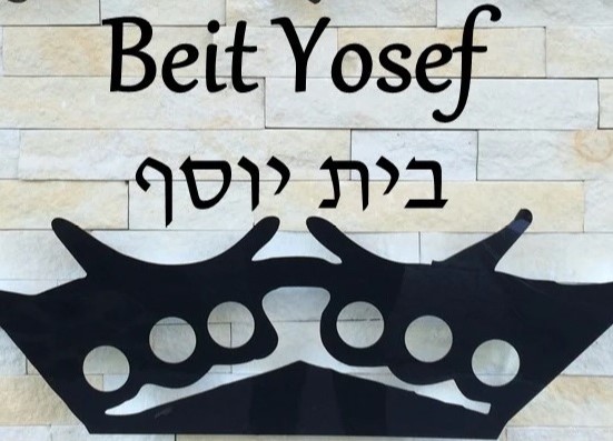 Beit Yosef Steak with 2 sides