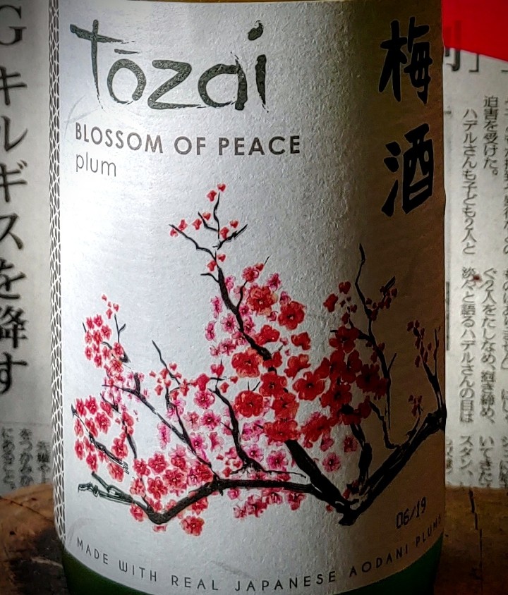 (w) M Tozai Plum Sake