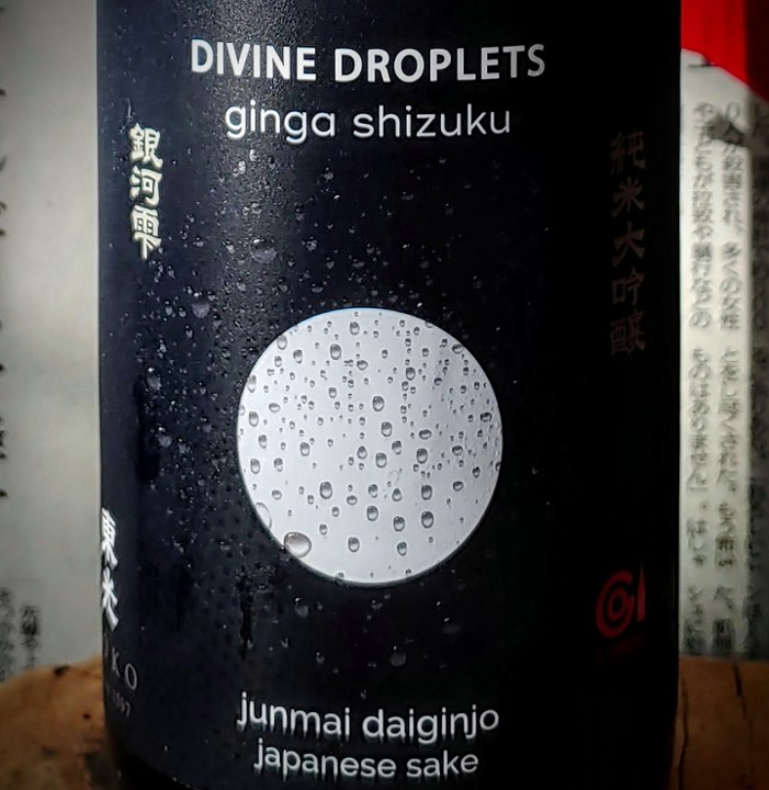 (w) Takasago Ginga Shizuku Divine Droplets