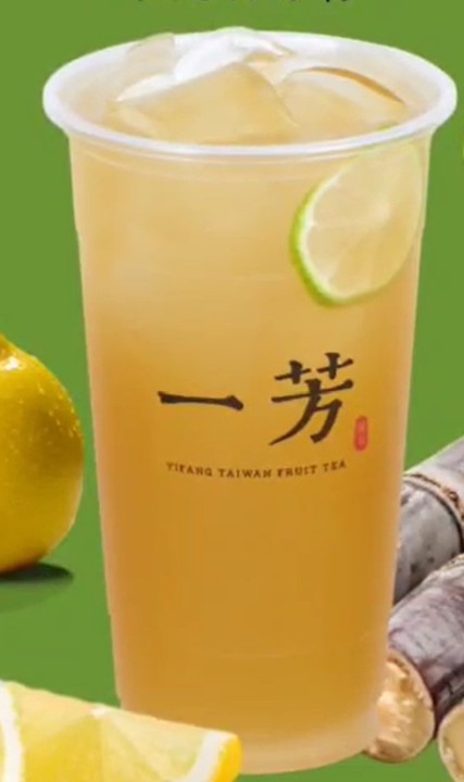 Sugarcane Lemon Mountain Tea 甘蔗檸檬青