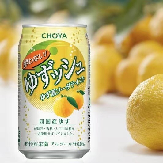 Peach Flavored Sparkling Water 白桃气泡水