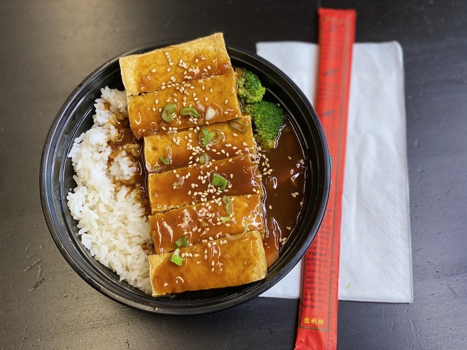 Tofu Curry Rice Bowl