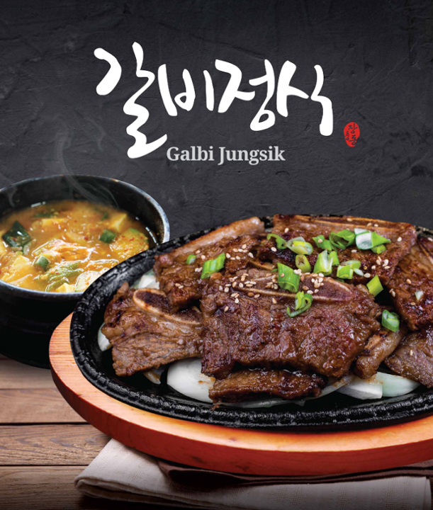 M9. Gal Bi JungShik 갈비정식