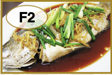 # F2 Steam Fish w. Soy Sauce