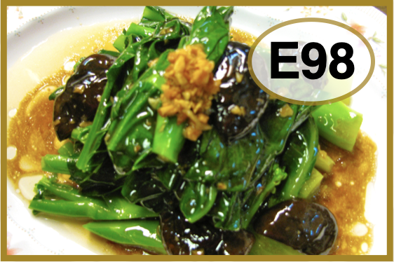 # E98 Chn. Broccoli w. Mushroom