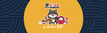 Kuro Ramen