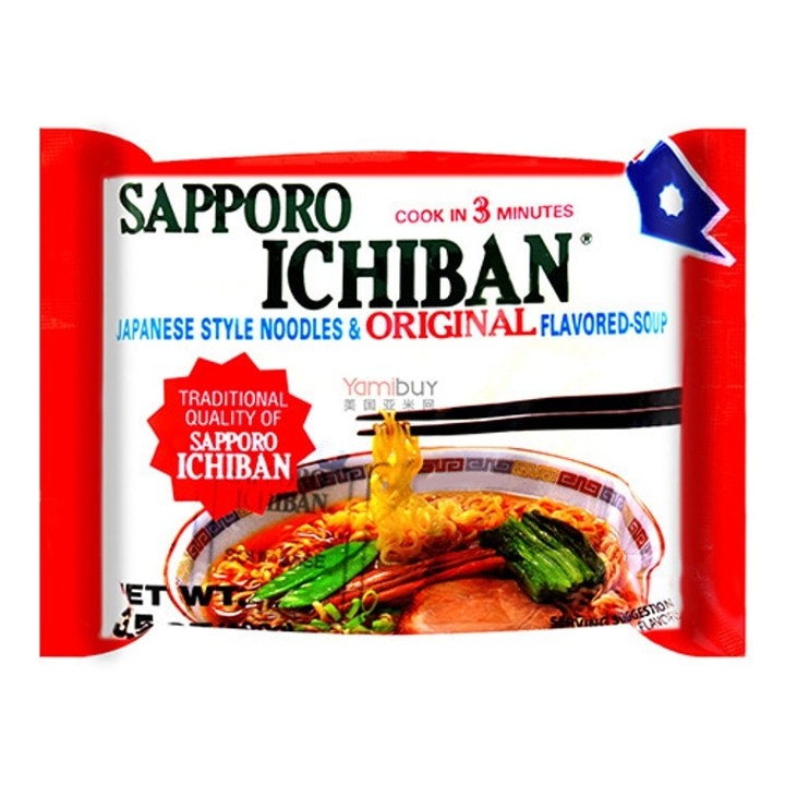 Sapporo Ichiban Red