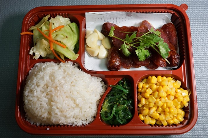 香腸便當 Taiwanese Sausage Bento