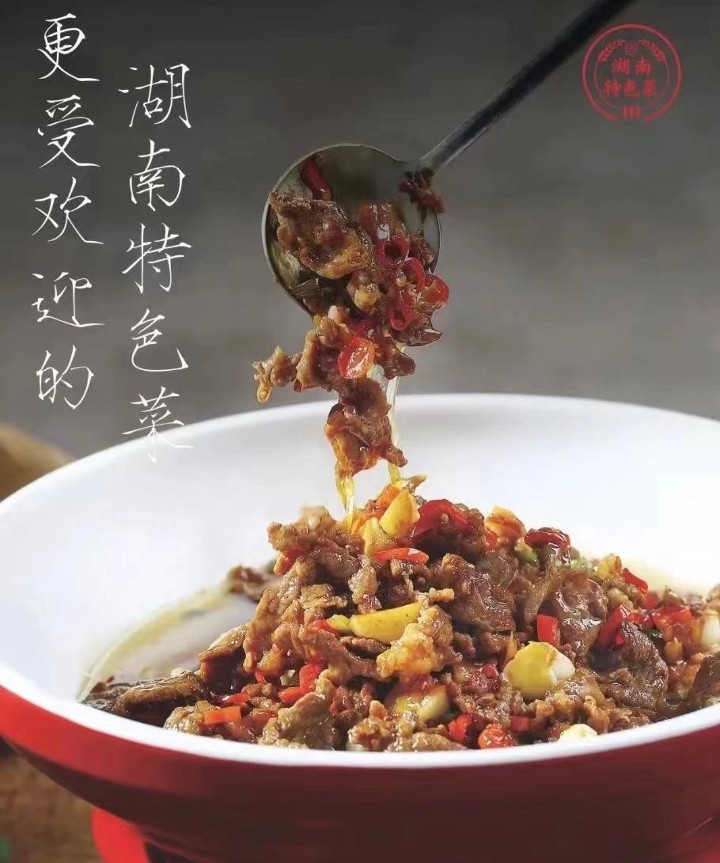 小炒黄牛肉🌶️stir fried beef slice