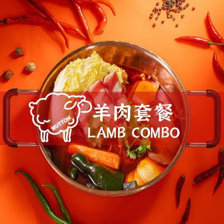 Lamb Combo 羊肉套餐
