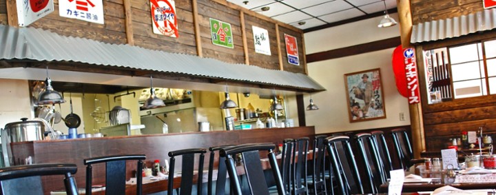 Restaurant banner image