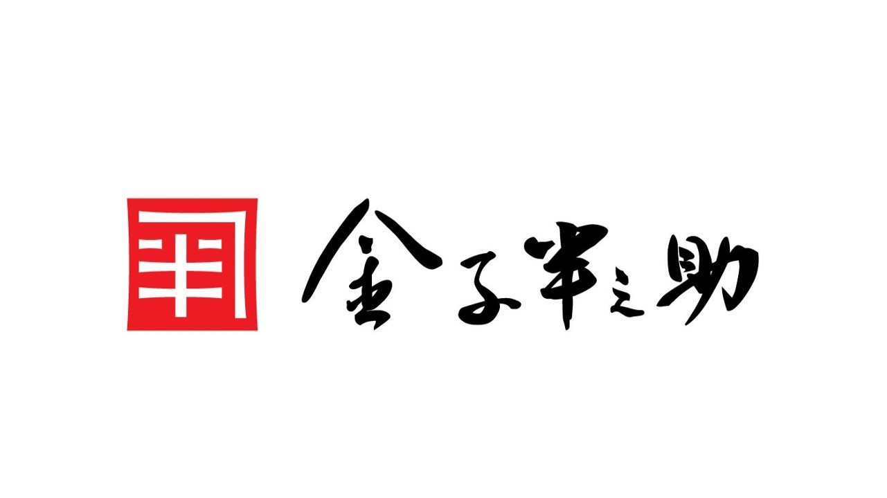 Hannosuke