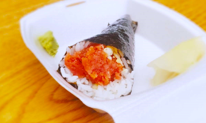 Spicy Tuna Hand Roll