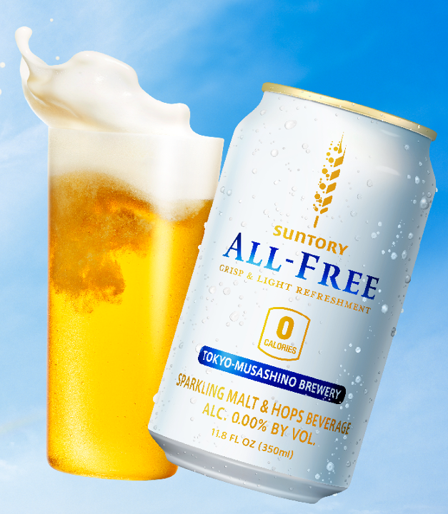 Suntory All free (Alcohol free beer)